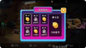 精英狙击求生攻略