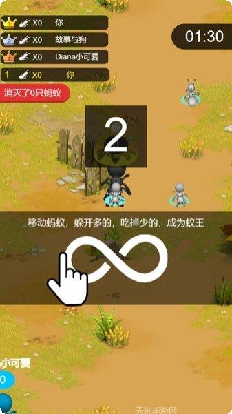 蚂蚁大乱斗好玩吗
