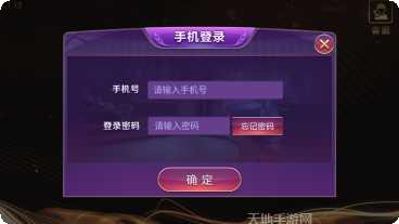 猫咪棋牌娱乐