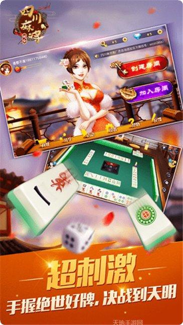 猫咪棋牌玩法介绍