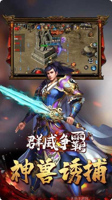 群威争霸BT高返充值卡优惠