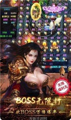 赤月攻沙经典单机超变版本