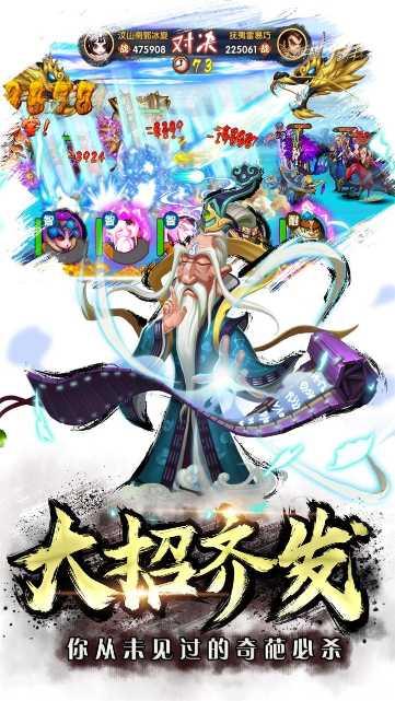 大武将阵容搭配