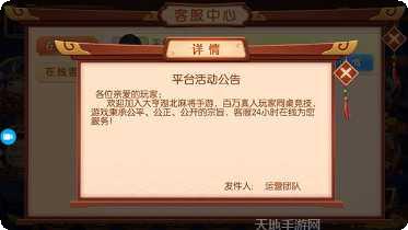 大庆旺旺麻将玩法