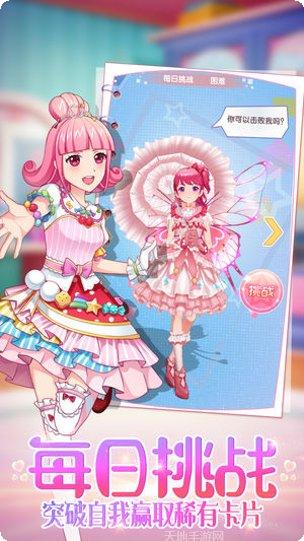 菲梦少女角色攻略