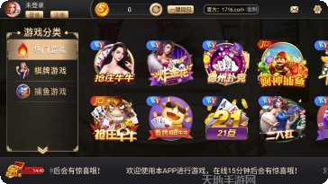 微乐掼蛋下载