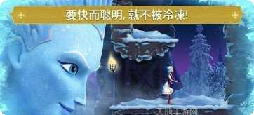 冰雪女王冰雪奇缘跑酷下载