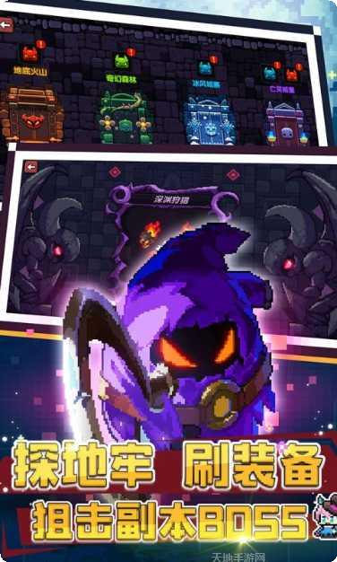 我的勇者角色推荐