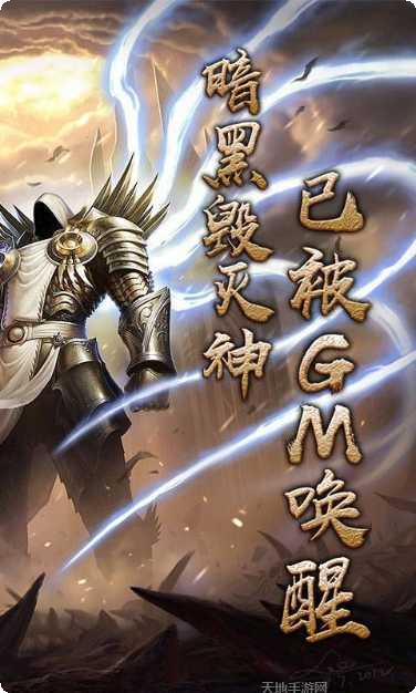 暗黑夺魂之镰攻略