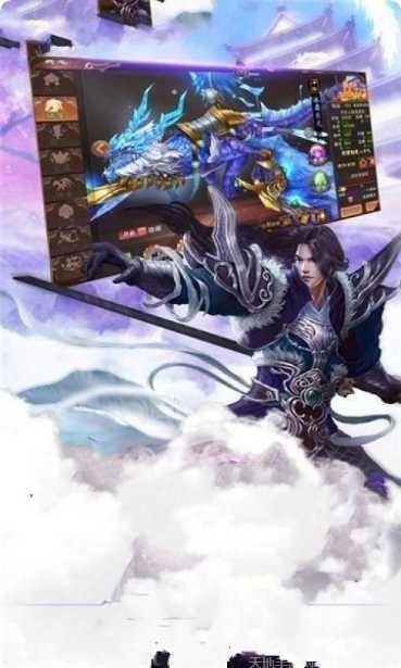 剑荡凡尘最新活动