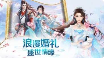 剑祭凡尘红包版攻略