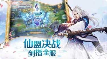 剑祭凡尘红包版最新版本