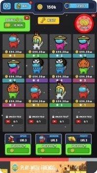 冒名顶替者之战最新版本