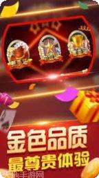 一比棋牌游戏下载