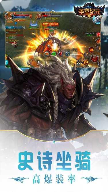 圣堂纪元BT商城版最新活动