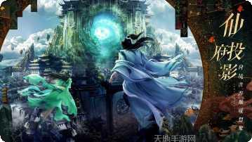 诛仙手游九游版攻略