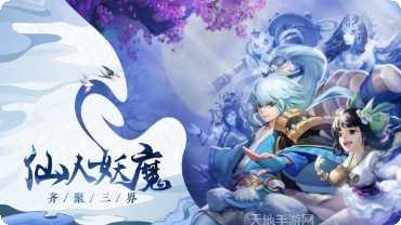 大西游社交玩法