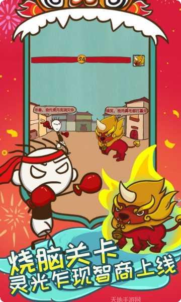 史上最坑爹的游戏5攻略