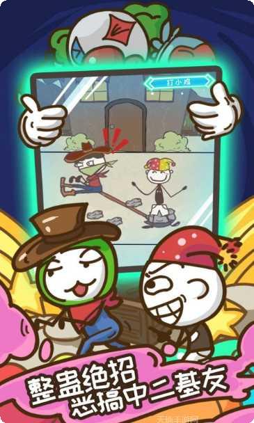 史上最坑爹的游戏5最新版本