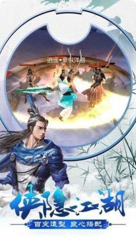 傲视昆仑角色推荐