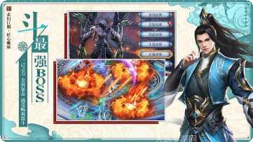 太古诛仙三界传奇角色推荐