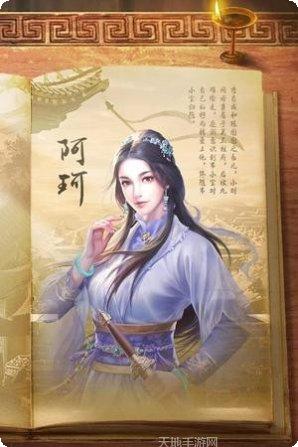 新鹿鼎记手游下载