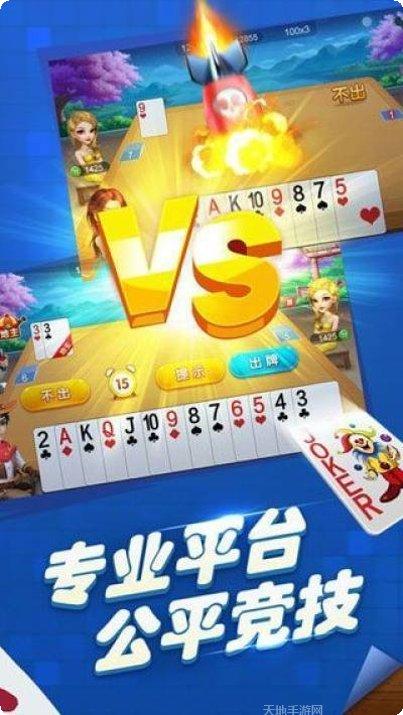 688开元下载安装