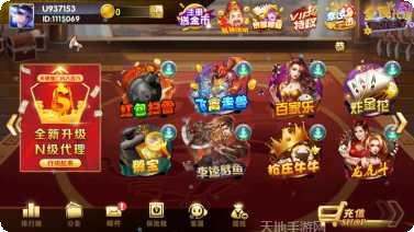 宾果拉霸最新版本