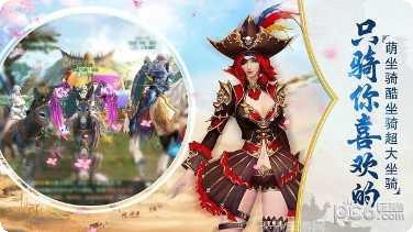 西域风云联盟玩法