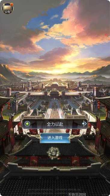 复古三国志最新版本