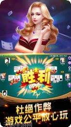 335棋牌最新版本