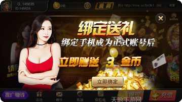 115棋牌游戏下载