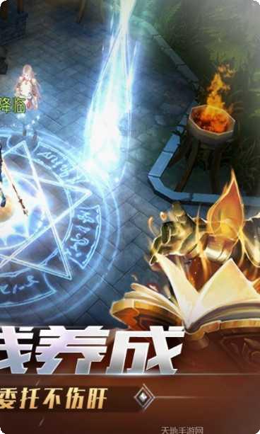 完美幻想游戏攻略