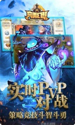 完美幻想装备获取
