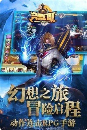 完美幻想竞技场技巧