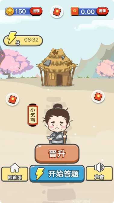 单机猜成语最新版本