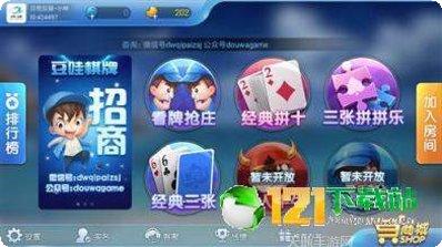 超凡大厅游戏攻略