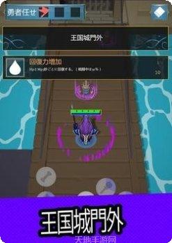 弓箭传奇通关技巧