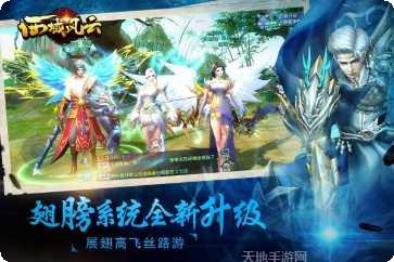 西域风云游戏攻略