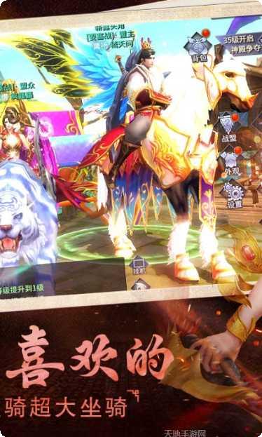 西域风云副本挑战