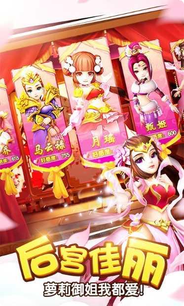 塔防三国志英雄搭配