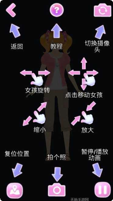 我的AR特工攻略