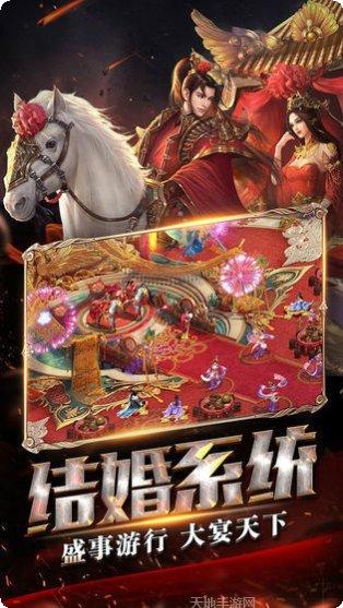 传世怀旧元神版激活码