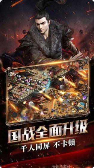 传世怀旧元神版礼包