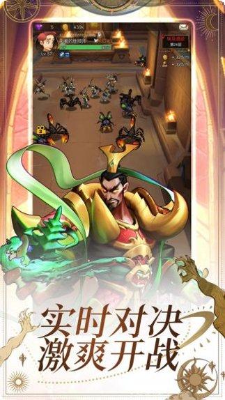 勇士与旅途游戏攻略