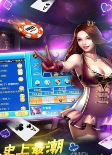148棋牌最新版本
