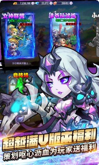 刀塔3邪狩降临游戏攻略