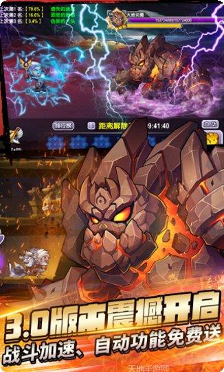 刀塔3邪狩降临角色介绍