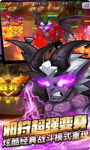 刀塔3邪狩降临下载地址