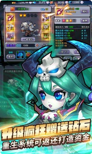 刀塔3邪狩降临最新版本